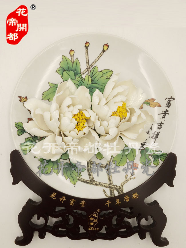 洛陽(yáng)牡丹瓷 洛陽(yáng)牡丹瓷